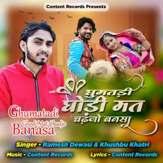 Ghumatadi Ghodi Mat Chadjo Banasa by Khushbu Khatri