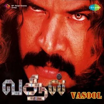 Vasool (Original Motion Picture Soundtrack) by Vijay Shankar