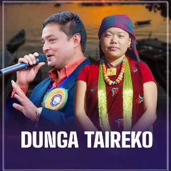 Dunga Taireko by Sharmila Gurung