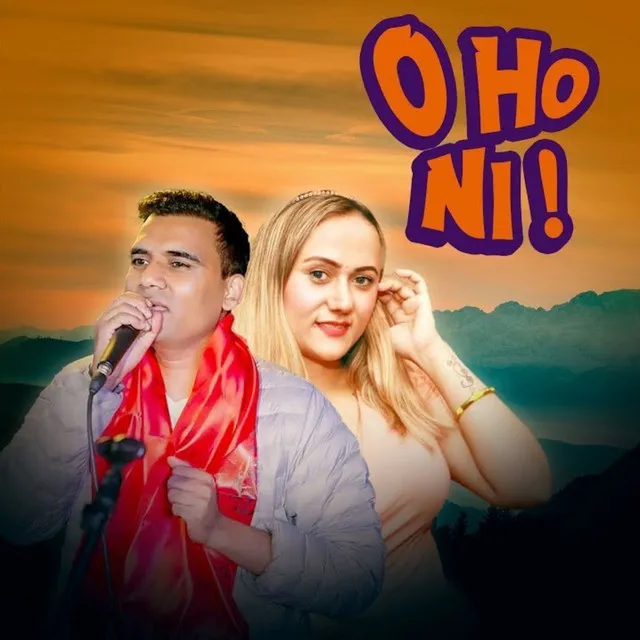 O Ho Ni