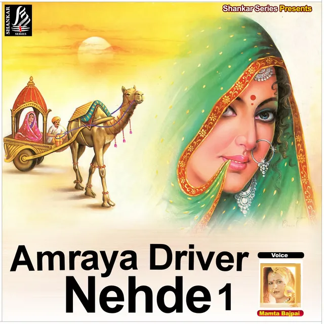 Amraya Driver Nehde-2