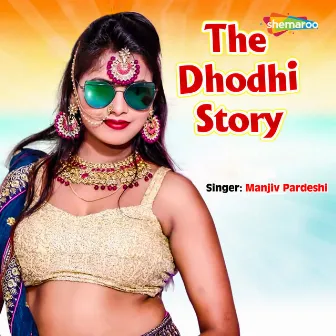 The Dhodhi Story by Manjiv Pardeshi