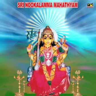 Sri Nookalamma Mahathyam by B.Ramana