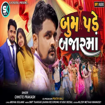 Boom Pade Bajar Ma by Chhote Prakash