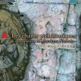 Les chants prehistoriques ~ les oeuvres de Masakazu Natsuda~ by Masakazu Natsuda