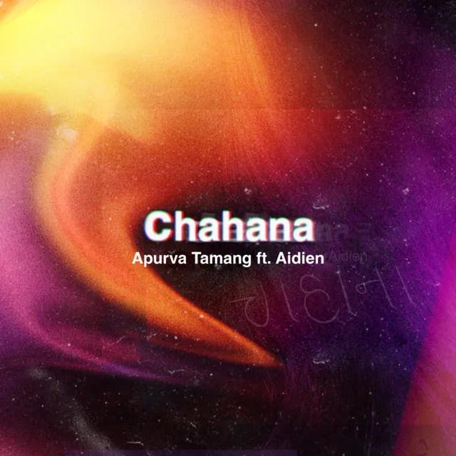 Chahana