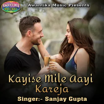 Kayise Mile Aayi Kareja by Sanjay Gupta