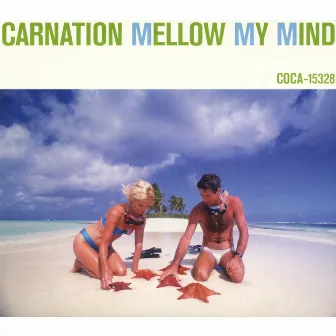 Mellow My Mind by Carnation