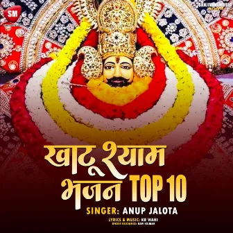 Khatu Shyam Bhajan Top 10 by Anup Jalota