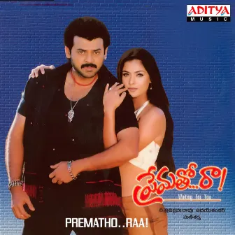 Premato Raa by Mani Sharma