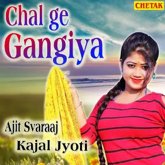 Chal Ge Gangiya by 