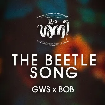 The Beetle Song by GWS