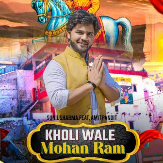 Kholi Wale Mohan Ram by Amit Pandit