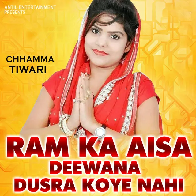 Ram Ka Aisa Deewana Dusra Koye Nahi