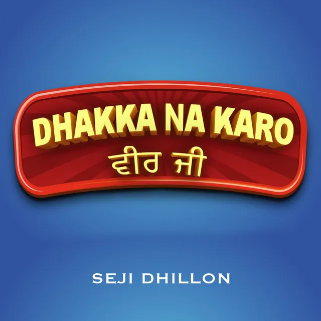 Dhakka Na Karo