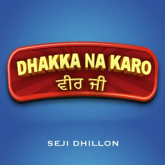 Dhakka Na Karo by Seji Dhillon