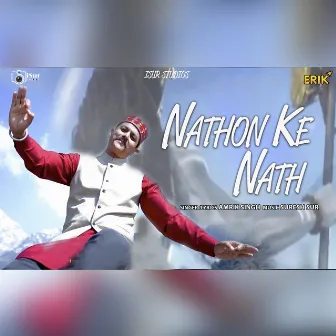 Nathon Ke Nath by Unknown Artist