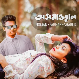 Oshomantoral by Noman