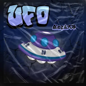 UFO by Aioz