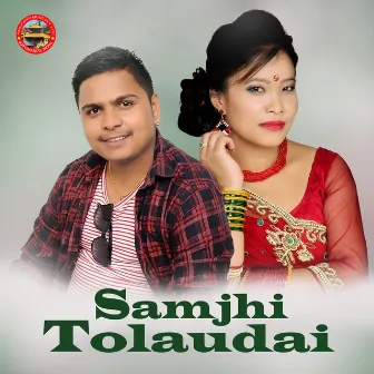 Samjhi Tolaudai by Rajendra Kandel