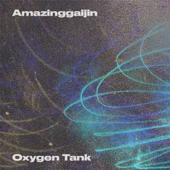 Oxygen Tank EP by Amazinggaijin