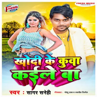 Khodi Ke Kua Kaile Ba by Fresh Music