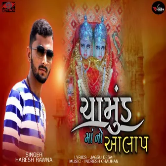 Chamund Maa No Alap by Haresh Rawna