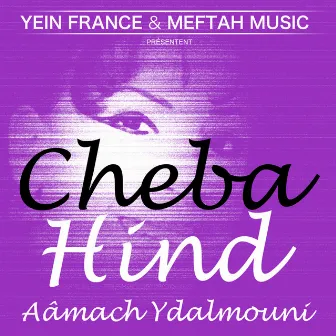 Aâmach Ydalmouni by Cheba Hind