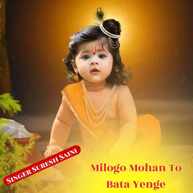 Milogo Mohan To Bata Yenge