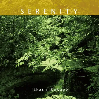 Serenity by Takashi Kokubo