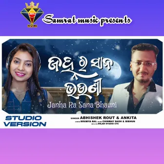 Janha Ra Sana Bhauni by Abhishek Rout