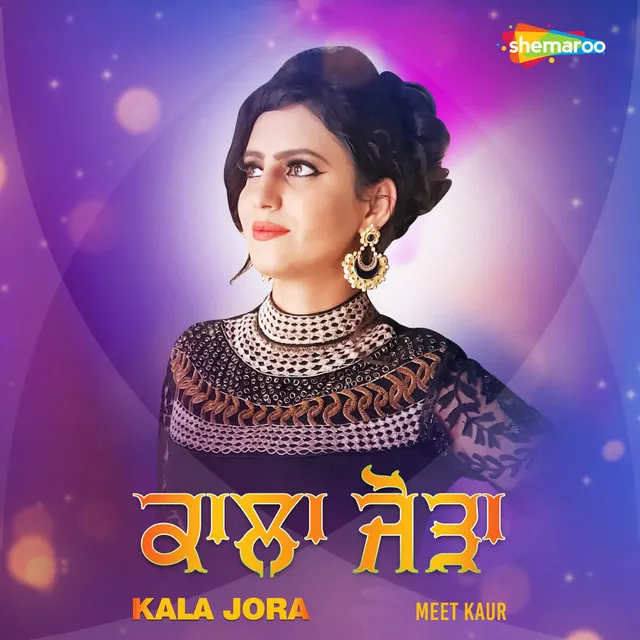 Kala Jora