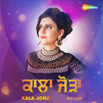 Kala Jora by Vinu