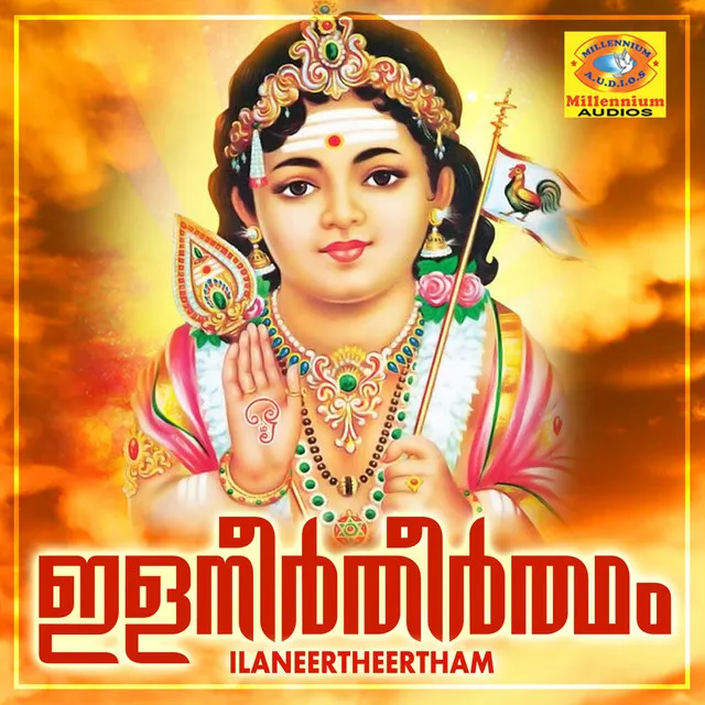 Panchamritham