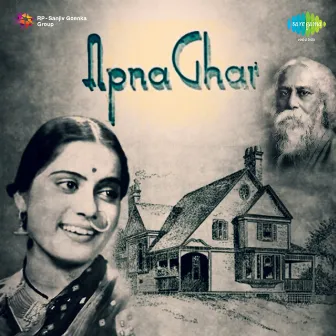 Apna Ghar (Original Motion Picture Soundtrack) by Harishchandra Bali