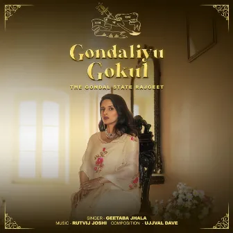 Gondaliyu Gokul (The Gondal Rajgeet) by Geeta Jhala