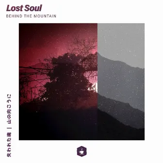 Behind the Mountain by Lost Soul