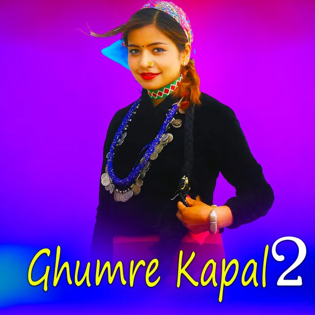 Ghumre Kapal 2