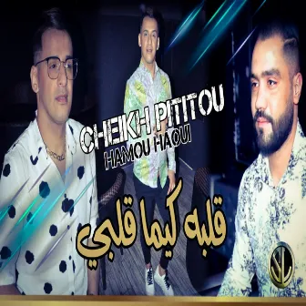 Galbah kima Galbi by Cheikh Pititou