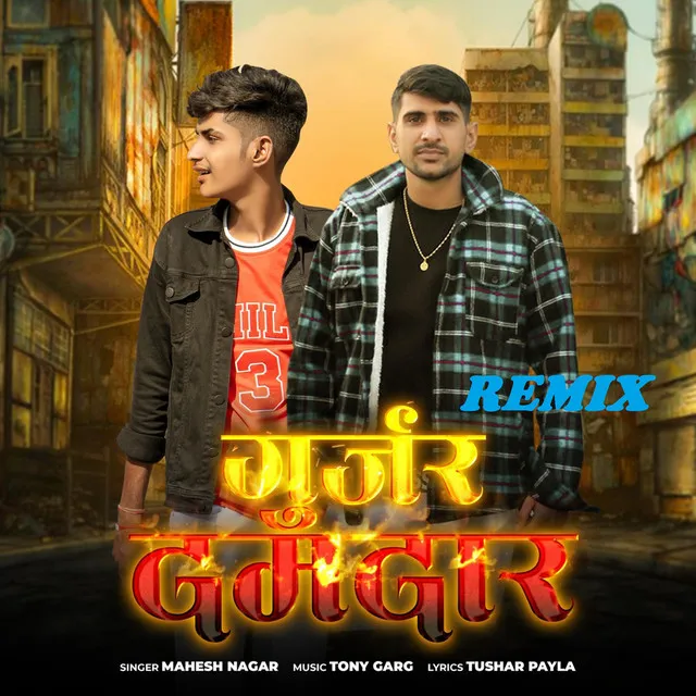 Gujjar Damdar (Remix)