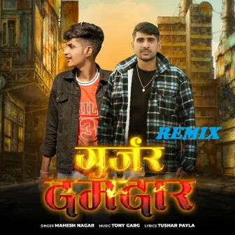 Gujjar Damdar (Remix) by DJ SWAM GZB