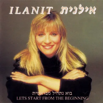 בוא נתחיל מבראשית by Ilanit