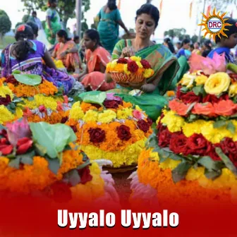 Uyyalo Uyyalo by Unknown Artist