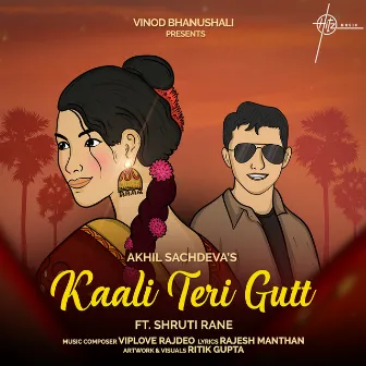 Kaali Teri Gutt by Shruti Rane