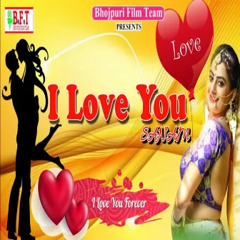 Deewana Dil Se Kehta Hai I LOVE YOU Sanam by 