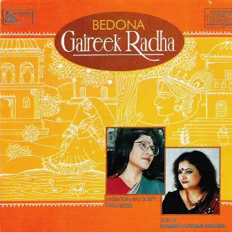 Bedona Gaireek Radha by Saoli Mitra