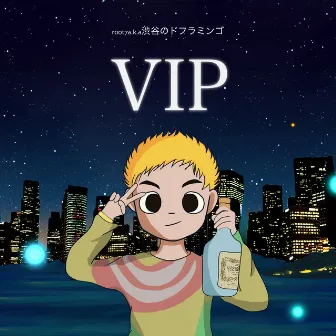 VIP by root7 a.k.a shibuya no doflamingo