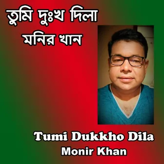 Tumi Dukkho Dila by Monir Khan