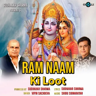 Ram Naam Ki Loot by 