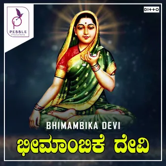 Bhimambika Devi by 